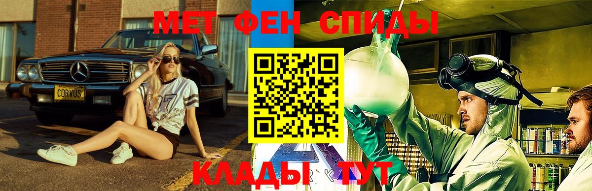 АМФ 97%  Вход с VPN  Amphetamine  mega онион  Бузулук 