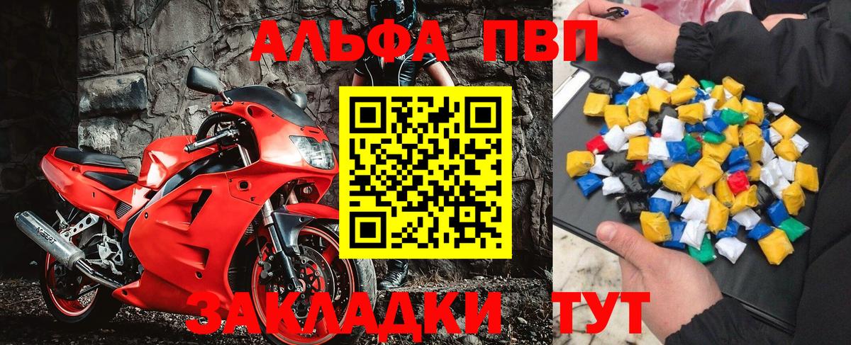 А ПВП мука Бузулук