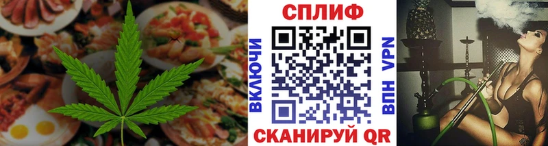 Печенье с ТГК конопля  Бузулук 
