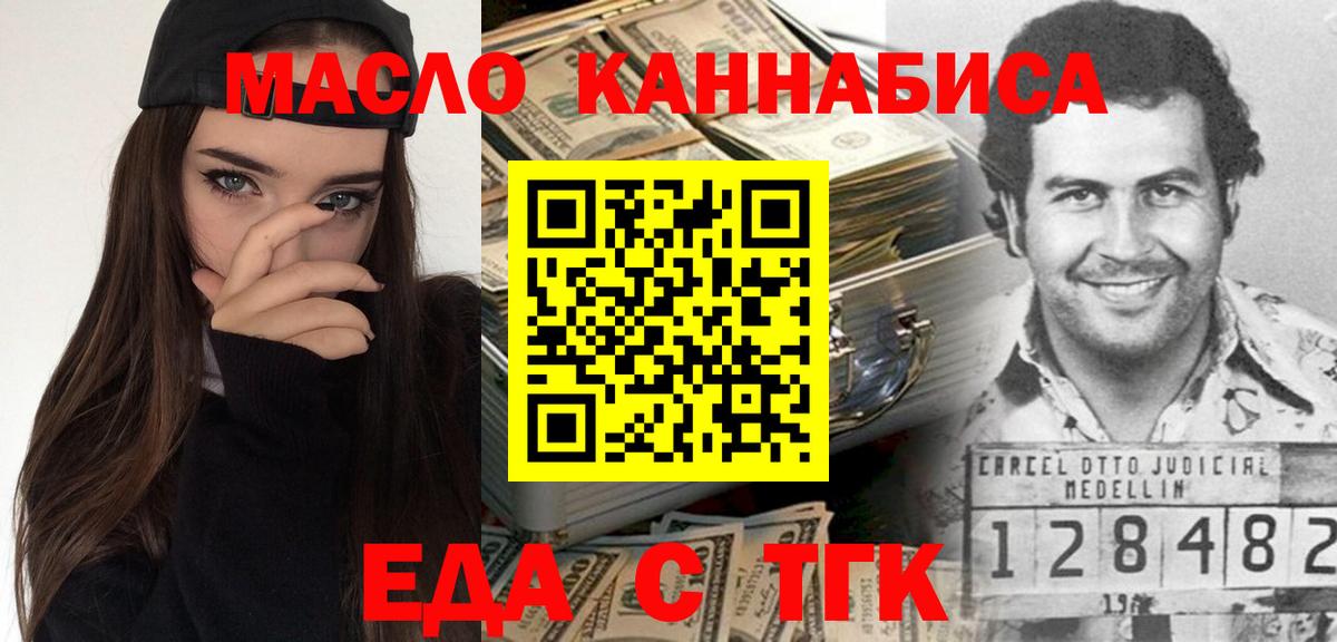 Каннабис  Гашиш  Бузулук  Кокаин  Мефедрон кристаллы  Вход с VPN 