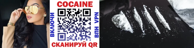 как найти наркотики  Бузулук  blacksprut   Кокаин Fish Scale 