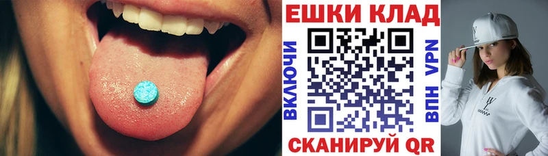 OMG как войти  Бузулук  Ecstasy VHQ  купить  