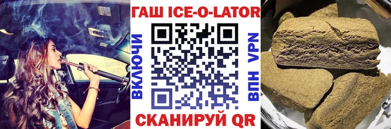 ГАШ хэш  blacksprut   Бузулук  купить наркотик 