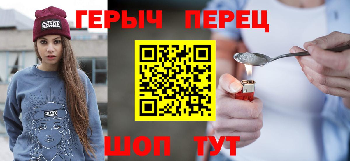 Героин Афган Бузулук