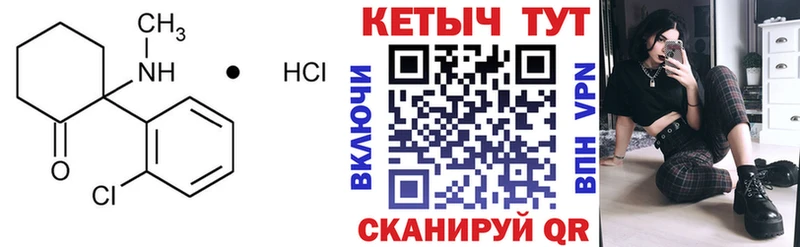 дарнет шоп  Бузулук  Кетамин ketamine 