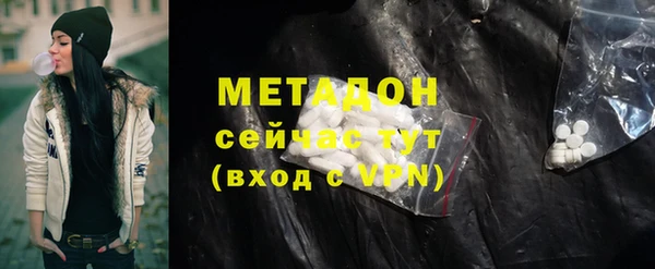кокаин перу Богородск