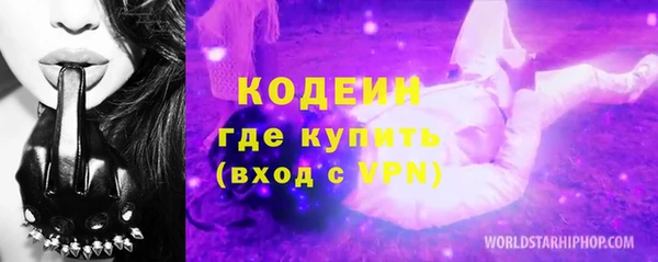 кокаин перу Богородск