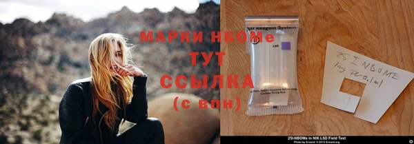 герыч Белокуриха