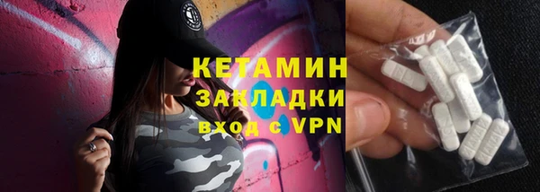 гашик Богданович