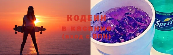 кокаин перу Богородск