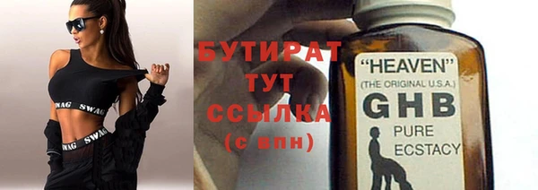кокаин перу Богородск