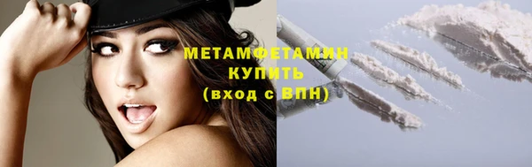 кокаин перу Богородск