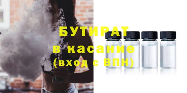 гашик Богданович