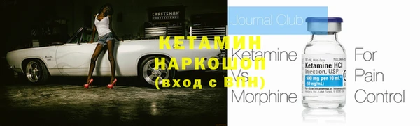 таблы Богородицк
