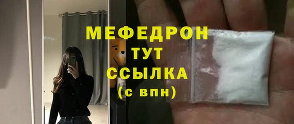 таблы Богородицк