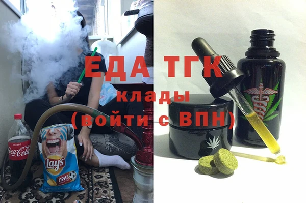 кокаин перу Богородск