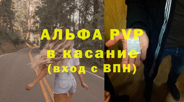 кокаин перу Богородск