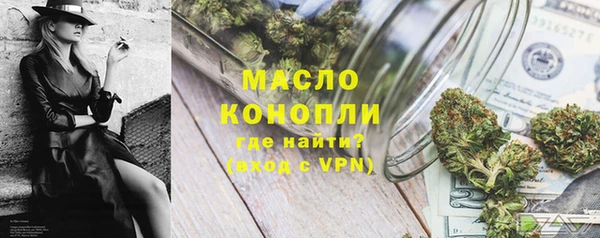 кокаин перу Богородск
