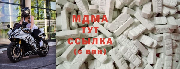 кокаин перу Богородск