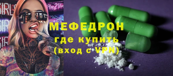 таблы Богородицк