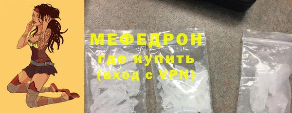 таблы Богородицк