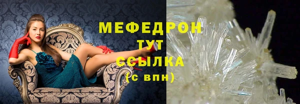 кокаин перу Богородск