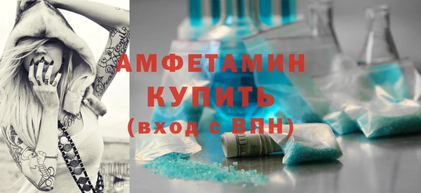 кокаин перу Богородск