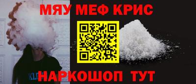 прущие крисы Гатчина
