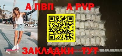 прущая мука Гагарин