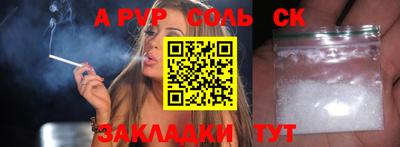 прущие крисы Гатчина