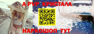 прущие крисы Гатчина