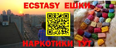 прущие крисы Гатчина