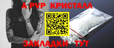 прущая мука Гагарин