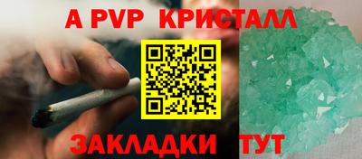 прущая мука Гагарин