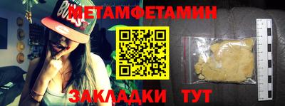прущая мука Гагарин