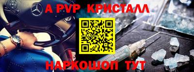 прущая мука Гагарин