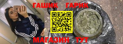 прущие крисы Гатчина