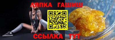 прущие крисы Гатчина