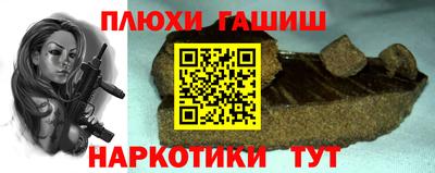прущая мука Гагарин