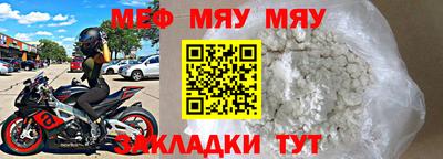 прущая мука Гагарин