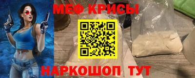прущая мука Гагарин