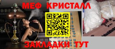 прущие крисы Гатчина