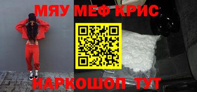 прущие крисы Гатчина