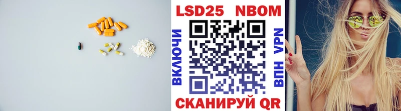Лсд 25 экстази кислота Бузулук