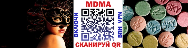 где купить наркотик  Бузулук  МДМА кристаллы 