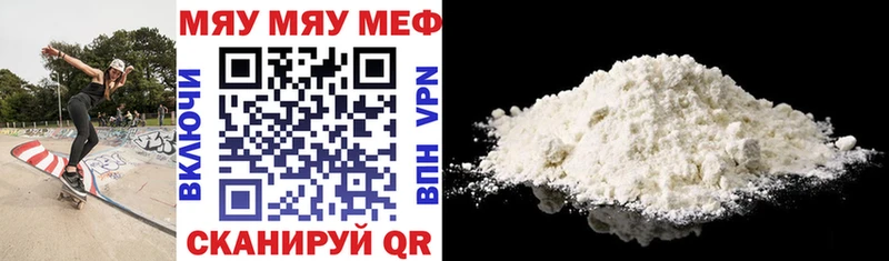 где продают наркотики Бузулук hydra МЯУ-МЯУ 4 MMC