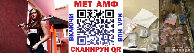 купить наркотики цена  Бузулук  Метамфетамин кристалл 