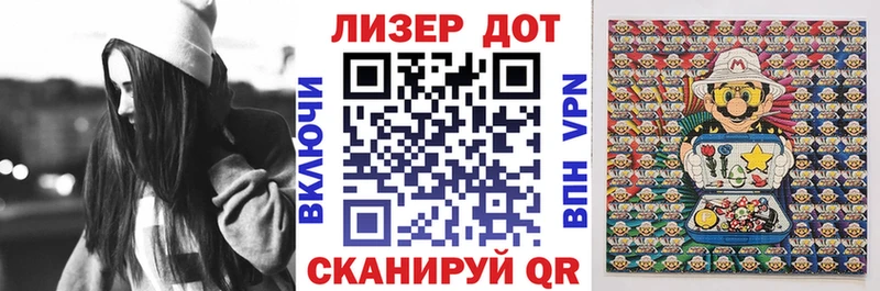 цена   Бузулук  Наркотические марки 1,8мг 