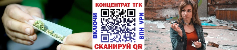 Дистиллят ТГК гашишное масло  мега ONION  Бузулук 