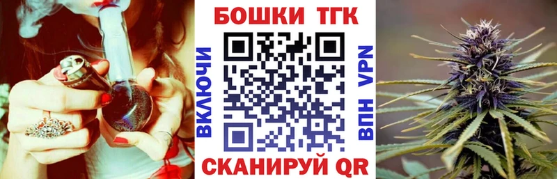 Канабис сатива  Бузулук 
